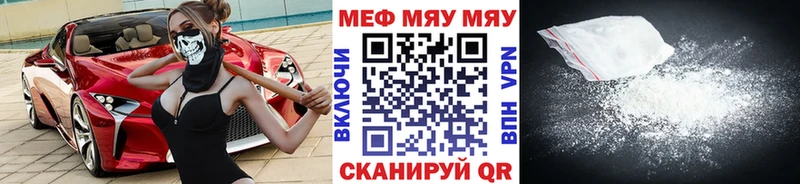 Купить наркотики сайты Канаш ссылка на мегу ONION  Меф  Конопля  Cocaine  Метадон 