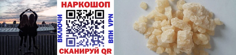  Cocaine Канаш