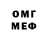 МЕТАДОН VHQ Anthony Voss