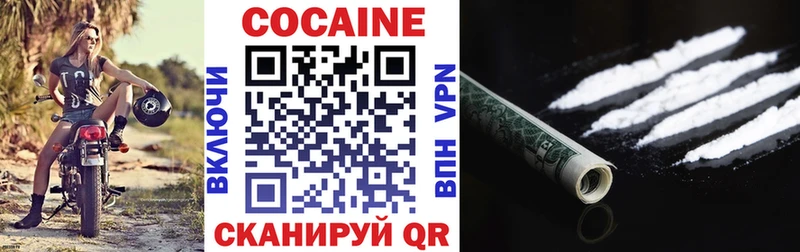 купить наркотики сайты Канаш Cocaine 97%