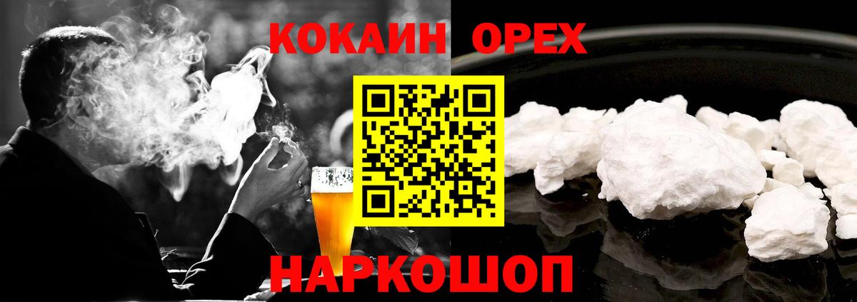 Псилоцибиновые грибы Канаш