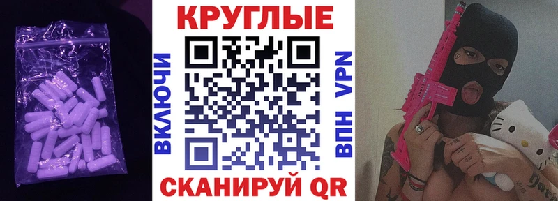 Экстази 280мг  Канаш 