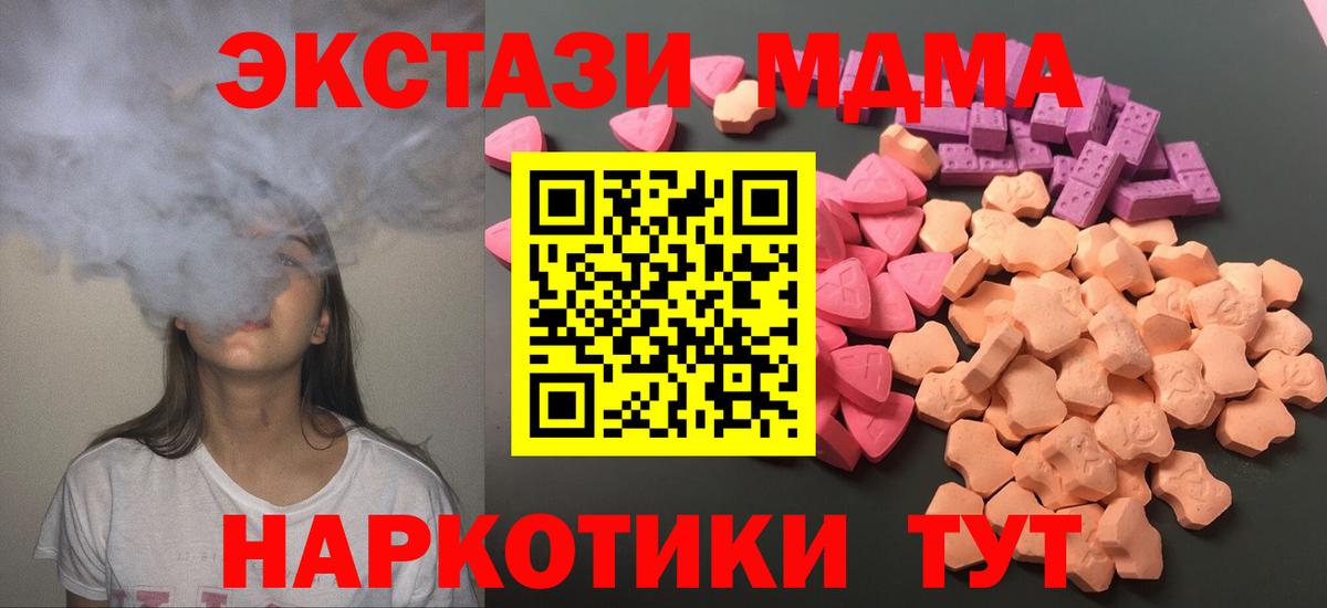 Экстази louis Vuitton  Вход с VPN  ЭКСТАЗИ  Экстази TESLA  Канаш 