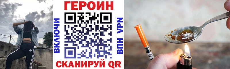 ГЕРОИН афганец  omg ССЫЛКА  Канаш  хочу  