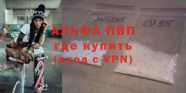 сатива Алексин