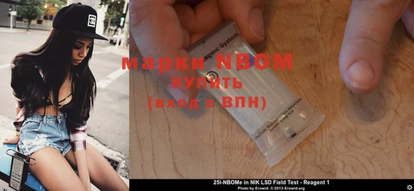 ПСИЛОЦИБИНОВЫЕ ГРИБЫ Алексеевка
