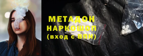 ALPHA-PVP Зеленодольск