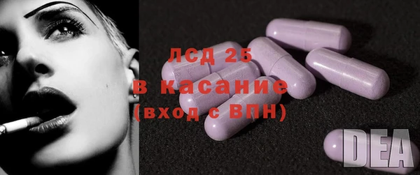экстази Зеленокумск