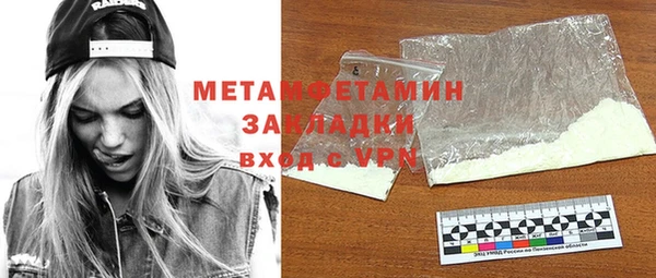 ГАЛЛЮЦИНОГЕННЫЕ ГРИБЫ Зерноград