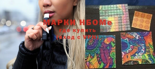 ПСИЛОЦИБИНОВЫЕ ГРИБЫ Алексеевка