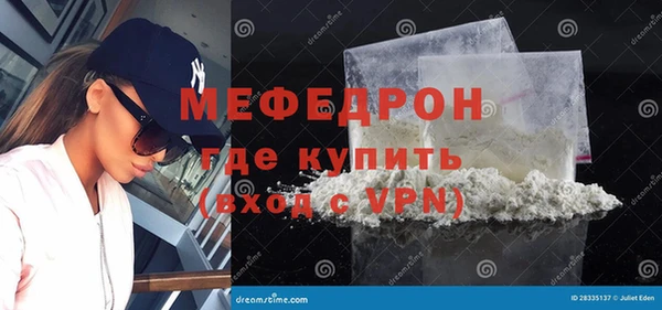 дмт Сафоново