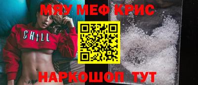 герыч Краснокаменск