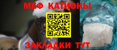 герыч Краснокаменск