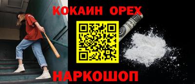 альфа пвп Краснознаменск