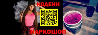 герыч Краснокаменск