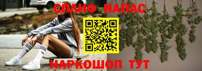 герыч Краснокаменск