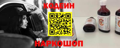 герыч Краснокаменск