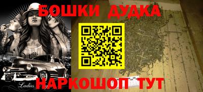 альфа пвп Краснознаменск