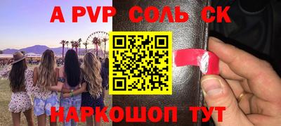 герыч Краснокаменск
