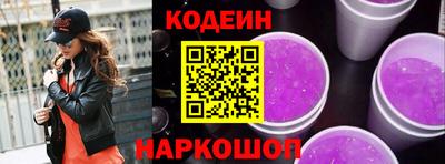 герыч Краснокаменск