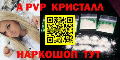 герыч Краснокаменск