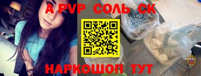 герыч Краснокаменск