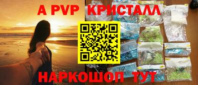 герыч Краснокаменск