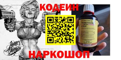 альфа пвп Краснознаменск