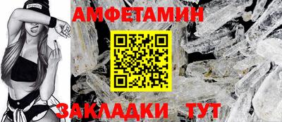 альфа пвп Краснознаменск