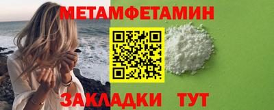 кокаин колумбия Краснодар