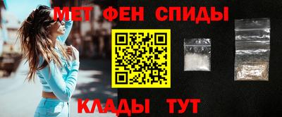 альфа пвп Краснознаменск