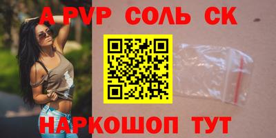 кокаин колумбия Краснодар