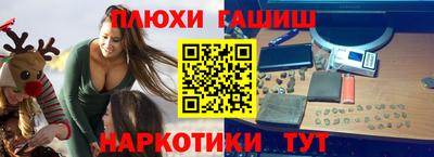 герыч Краснокаменск