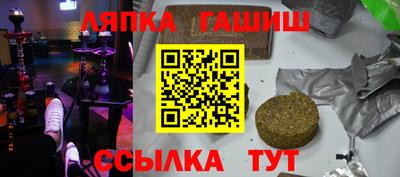 герыч Краснокаменск