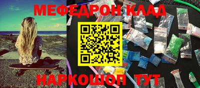 альфа пвп Краснознаменск
