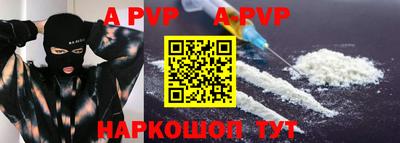 кокаин колумбия Краснодар