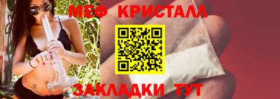 герыч Краснокаменск