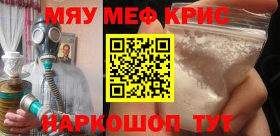 кокаин колумбия Краснодар