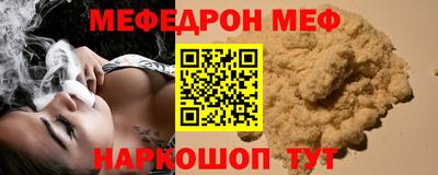 стаф Кунгур