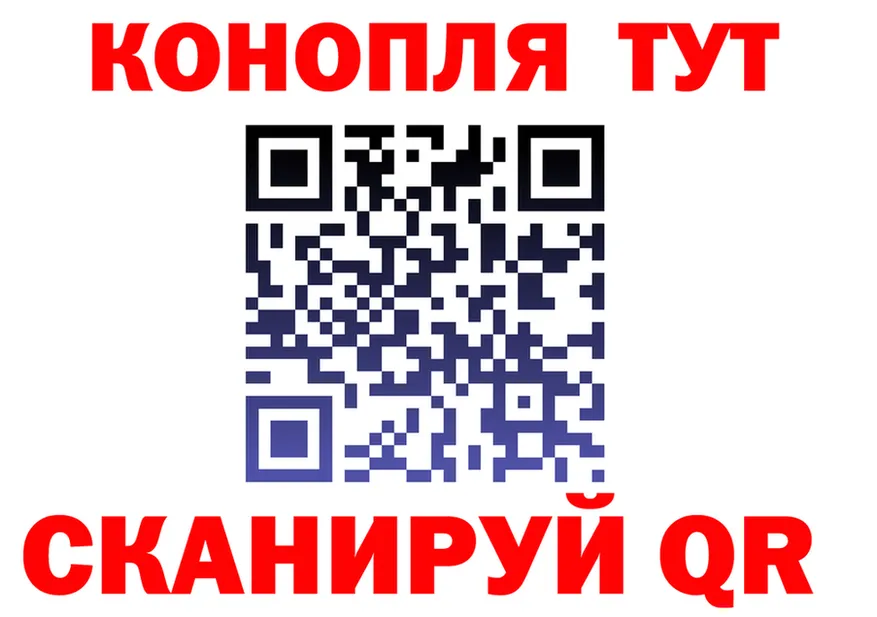МЕФ мука вход маркетплейс блэк спрут Канаш