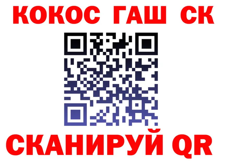 Марихуана Ganja ТОР это гидра Канаш