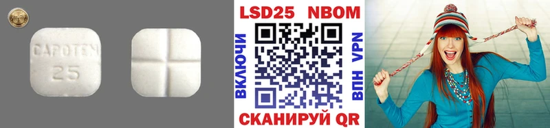 Лсд 25 экстази кислота  Канаш 