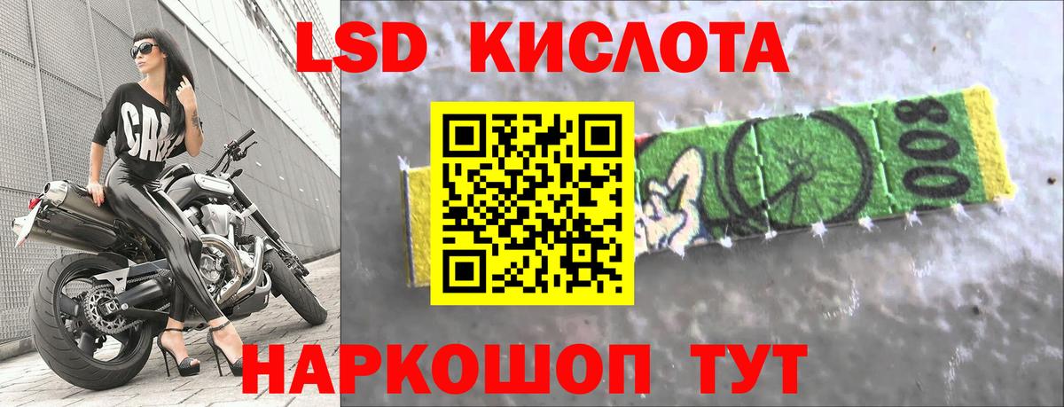 Канаш  LSD-25 экстази  Вход с VPN  LSD-25 экстази кислота 