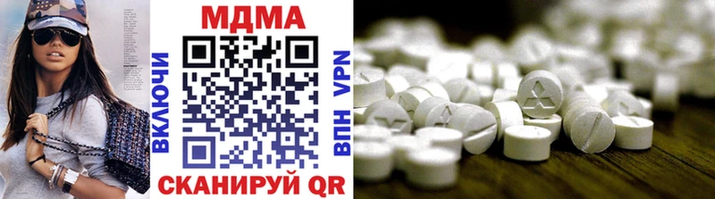 МДМА VHQ  mega ссылки  Канаш 