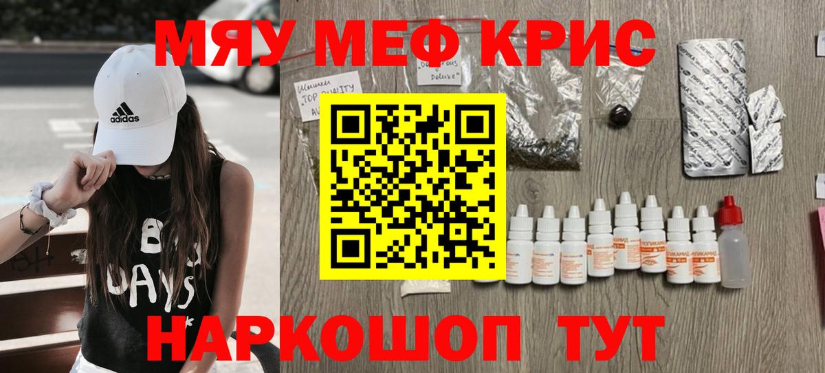 МЕФ  Канаш
