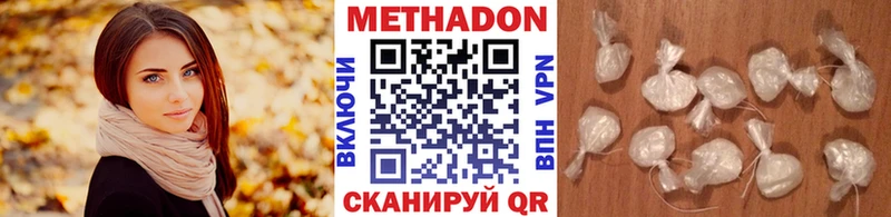 как найти закладки  Канаш  Метадон белоснежный 