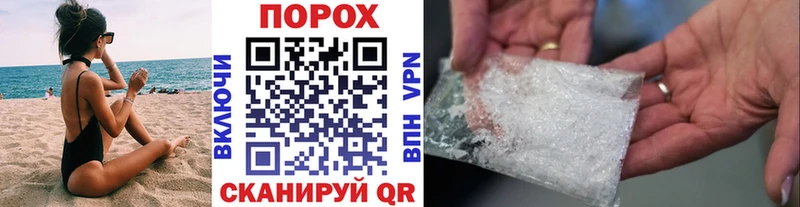 маркетплейс как зайти  Канаш  Первитин кристалл  магазин  наркотиков 