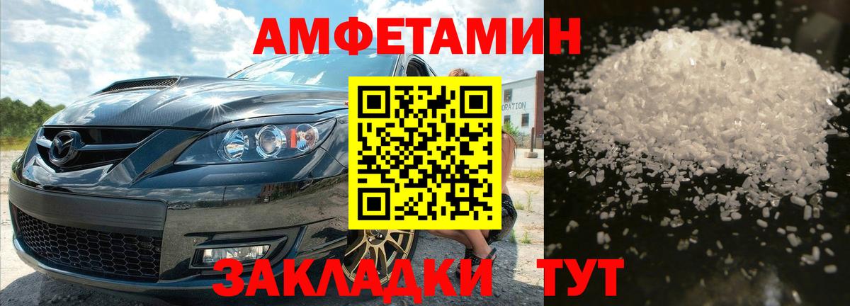Alpha PVP СОЛЬ   КОКАИН  Мефедрон   LSD-25  Гашиш  Вход с VPN  Экстази  Гашиш  Канаш  Марихуана 