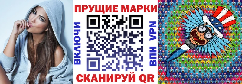 Марки NBOMe 1500мкг  где можно купить   Канаш 
